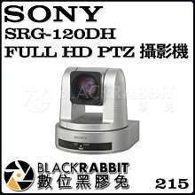 數位黑膠兔【 SONY SRG-120DH FULL HD PTZ 攝影機 】 轉播 直播 變焦 活動 演講 記錄 控制