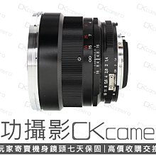 成功攝影  Carl Zeiss Planar T* 85mm F1.4 ZF 中古二手 高畫質 手動對焦 大光圈 中焦段人像鏡 保固七天 85/1.4