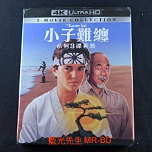 [藍光先生UHD] 小子難纏系列 UHD 三碟套裝版 The Karate Kid ( 得利正版 )