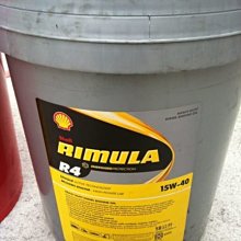 【易油網】殼牌 Shell Rimula R4 15W-40 柴油用合成機油 4期環保車 API CI-4