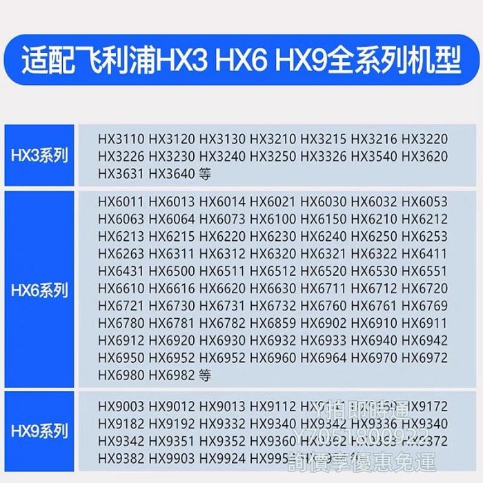 電動牙刷頭原裝飛利浦電動牙刷頭HX6013HX9023/33替換頭HX3/6/7/8/9系列通用