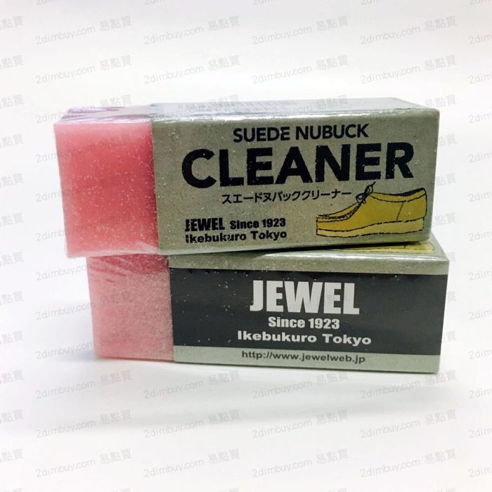 日本ABC Mart 獨賣 Jewel Canvas Sneakers Cleaner 鞋子專用橡皮擦 粉色麂皮款