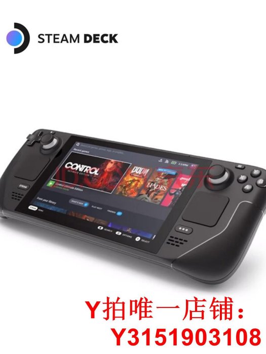 原裝Steam Deck二手SD游戲機decksteam蒸汽甲板win掌機雙系統