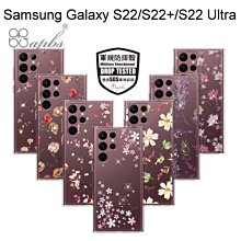 免運【apbs】輕薄軍規防摔水晶彩鑽手機殼(小清新系列)Samsung GalaxyS22/S22+/S22 Ultra