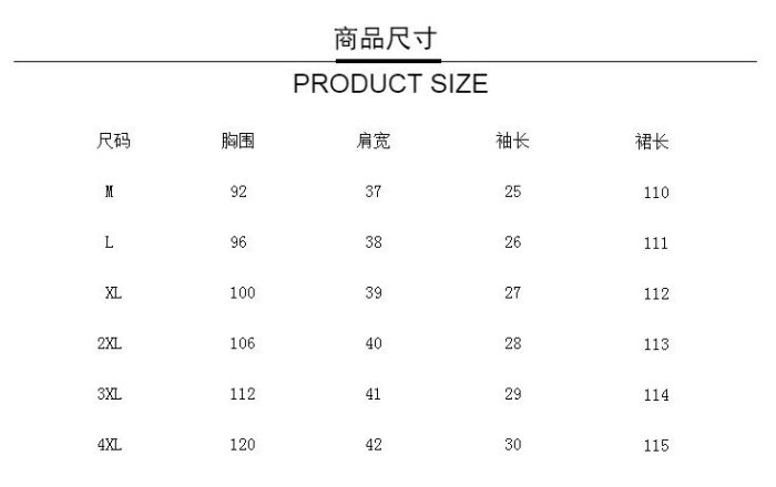 新中式改良旗袍連衣裙黑色大擺側面開衩短袖小黑裙