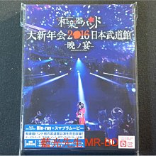 [藍光BD] - 和樂器樂團 大新年會 2016 日本武道館 曉之宴 Wagakkiband BD-50G 初回限定版