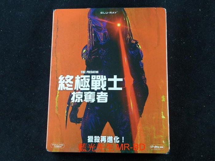 中陽 [藍光BD] - 終極戰士4：掠奪者 The Predator