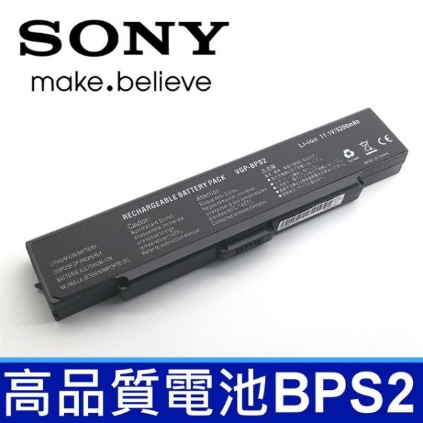 SONY BPS2C 6芯 日系電芯 電池 FS790 FS90PS FS90S FS91PS  N17 N19