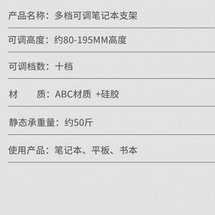 筆記本電腦支架桌面增高托架升降便攜式散熱底座可折疊*特價正品促銷