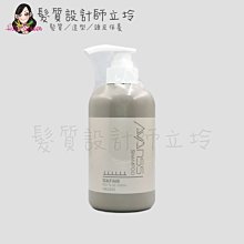 立坽『洗髮精』威傑士公司貨 WAJASS 頭皮舒活健康洗髮露500ml LS01 LH12