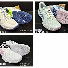 (台同運動活力館) 亞瑟士 ASICS GEL-BLADE FF【BLADE FF】男款 女款 羽球鞋 1072A094