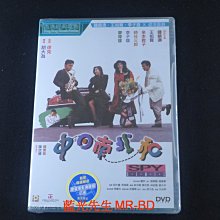 [藍光先生DVD] 最佳戰友 ( 中日南北和 ) Spy Games