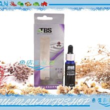 【魚店亂亂賣】㊣台灣TBS翠湖 黑毛藻處理劑20ml(黑毛藻剋星)水草缸抑藻調理劑、除藻專家