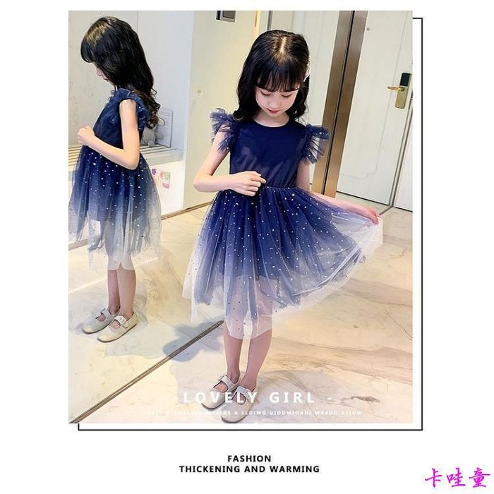 [3-11 歲] 新款時尚女童公主裙女童蓬鬆洋裝兒童無袖網紗洋裝
