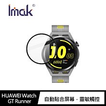 強尼拍賣~Imak HUAWEI Watch GT Runner 46mm 手錶保護膜