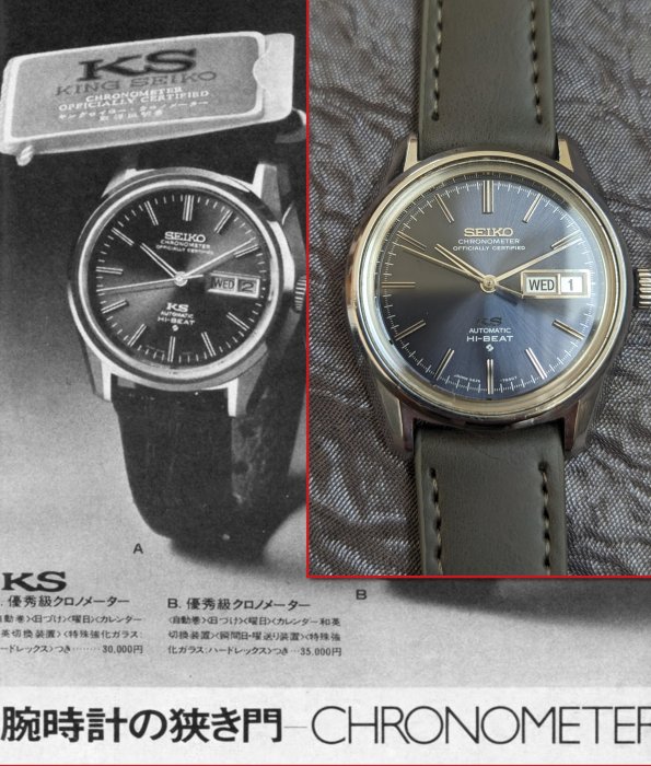 全部原裝)罕見1970停產精工seiko高階天文臺(KS)5626-7040（紺青色錶盤 