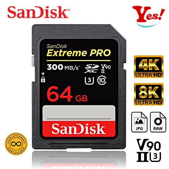 Yes！公司貨】SanDisk Extreme Pro V90 UHS-II 64G 64GB 300MB SD記憶