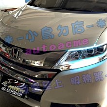 【小鳥的店】本田 2015-20 ODYSSEY 奧德賽 跑馬導光條 雙色LED光條 方向燈 流水燈 台製