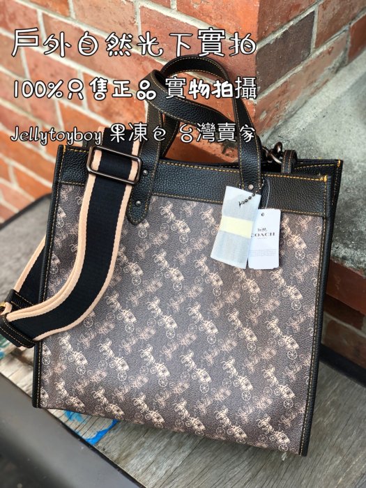 台灣現貨 Coach 拖特包 89354 馬車老花帆布 FIELD TOTE 直立式 全新正品 CELINE帆布