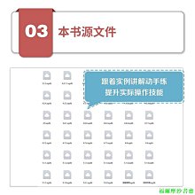 【福爾摩沙書齋】中文版ANSYS Workbench2021有限元分析從入門到精通視頻講解實戰案例版 ansys wor