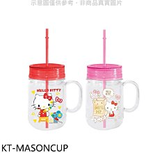 《可議價》三麗鷗【KT-MASONCUP】Hello Kitty梅森杯550ml(款式隨機)水瓶