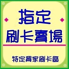 【仟達空調工程行】冷氣指定客戶下標刷卡專用賣場