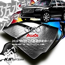 9At【3D立體防水托盤】VOLVO 16~XC90 7人座/5人座 ㊣台灣製 後車箱墊 行李箱墊 防水墊 後廂置物盤