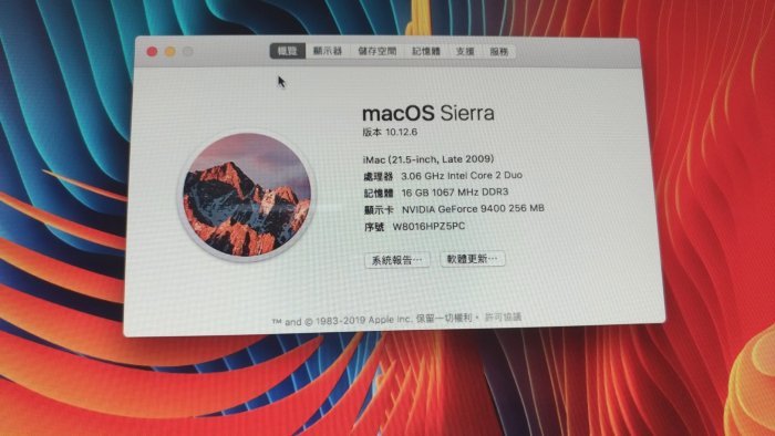 Apple iMac 21.5吋 一體成型厚機 電腦主機 C2D 3.06G8GB大記憶體 固態SSD 240GB文書繪圖 色澤鮮艷