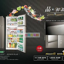 台南家電館-CHIMEI奇美冰箱【UR-P48GB1】 485L無邊框玻璃變頻雙門冰箱~ 1級節能~璀璨金