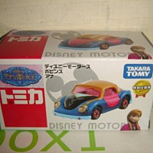 1汽車麥坤艾莎美捷輪火柴盒風火輪TOMICA多美1:64合金車迪士尼DISNEY冰雪奇緣夢幻安娜公主古董車一佰八一元起標