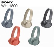 紅色展示出清 SONY WH-H800 無線藍芽耳罩式耳機 全新小巧耳罩設計