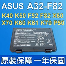 華碩 ASUS A32-F82 原廠電池 K40U K40IL K40IN K40IP K40IJ K50 K50AB