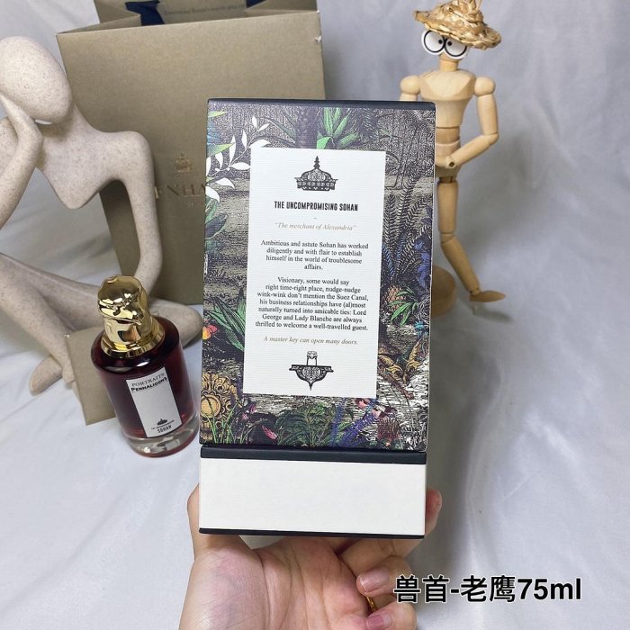 永不言敗的索罕(老鷹)Penhaligon‘s 潘海利根香水獸首系列-老鷹香水75ml前調:玫瑰粉紅胡椒藏紅 NO5988