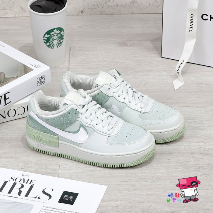 球鞋補習班 W NIKE AIR FORCE 1 SHADOW 抹茶綠 薄荷 增高 厚底 馬卡龍 CW2655-001