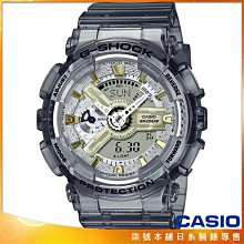 【柒號本舖】CASIO 卡西歐G-SHOCK 果凍電子錶-灰 / GMA-S110GS-8A (台灣公司貨)