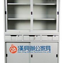 網路公文櫃:  辦公鐵櫃 / 公文櫃 /三抽屜櫃 / 全新品.有現貨