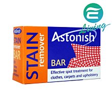 【易油網】【缺貨】Astonish 環保萬用去污去漬霸 汙點 衣物 去汙 地毯 衣服 Persil #22990