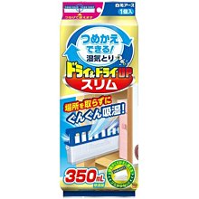 【JPGO】日本進口 白元 可重複使用 除濕劑 除濕盒 本體 350ml#057