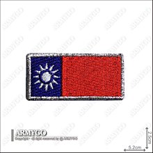 【ARMYGO】中華民國國旗(特別版) (2.5 x 5.2 公分)