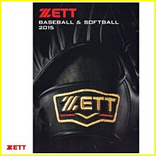 貳拾肆棒球-2015日本帶回ZETT店家用野球大本目錄
