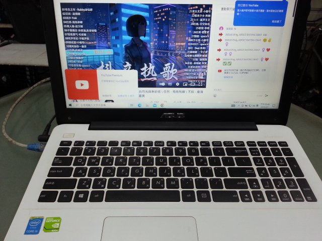 【 創憶電腦 】華碩 X555L i5-5200 8G SSD256 1T 顯930 15吋 筆電 直購價 4000元