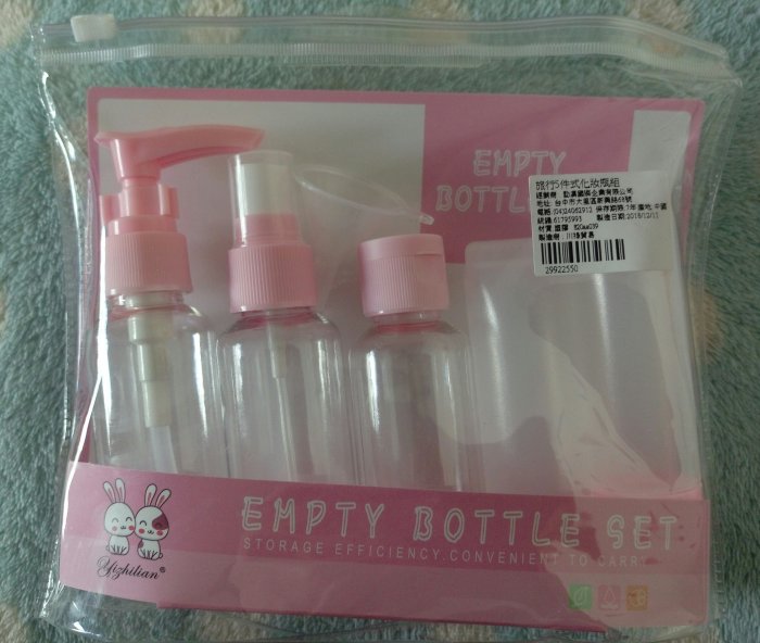 【Pepe.Ann】旅行5件式化妝瓶組 分裝瓶81002391