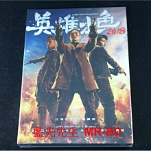 [DVD] - 英雄本色 2018 A Better Tomorrow 2018 ( 海樂正版 )