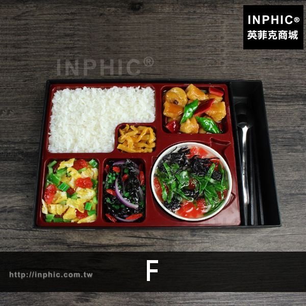 INPHIC-飯盒假菜套餐訂做假樣食品模型中餐仿真菜-F_aDXM