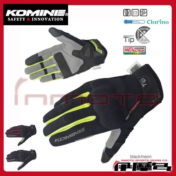 伊摩多※日本 Komine GK-183 夏季 觸控 內藏 護塊 皮布 防摔 手套＼iPhone HTC 可用 黑黃/三色