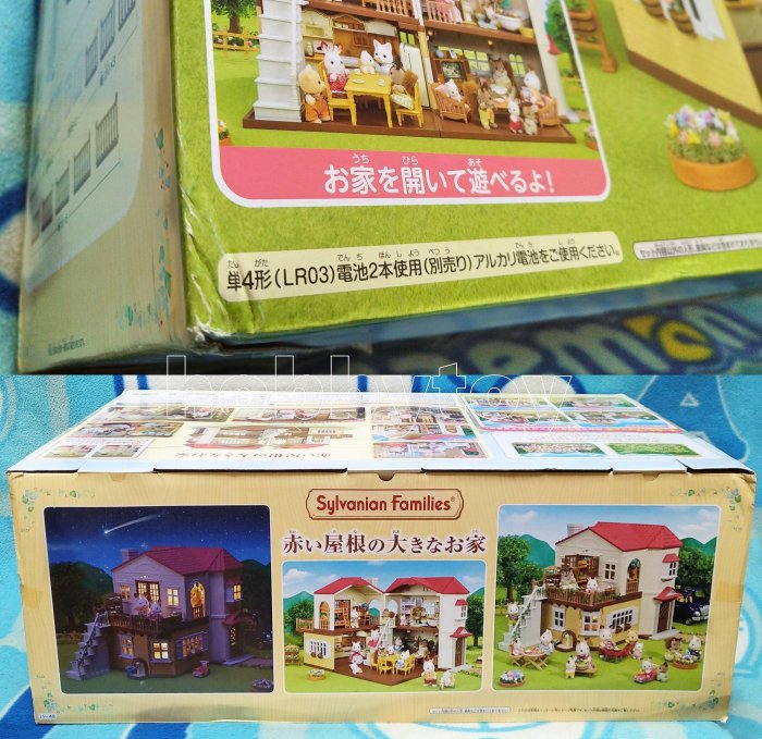 EPOCH 森林家族 森林附燈別墅 Sylvanian Families 附燈別墅