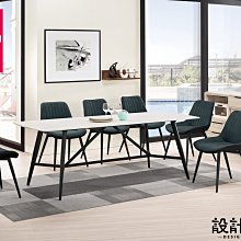 【設計私生活】維克多6.6尺工業風岩板餐桌(免運費)D系列200A
