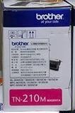 Brother TN-210M原廠紅色碳粉匣 適用:MFC-9010CN 9120CN/HL-3040CN