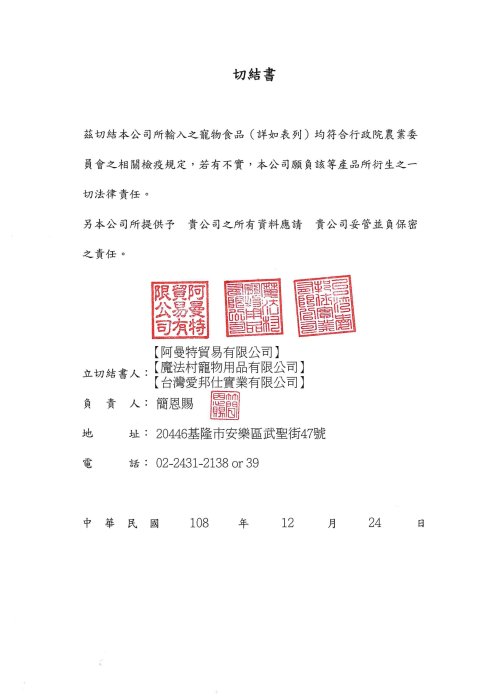 ☘️小福袋☘️AMT阿曼特牛奶潔牙嚼嚼結潔牙零食《S號賣場1300克/罐 》零食和潔牙骨結合~超軟