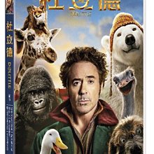 [DVD] - 杜立德 Dolittle ( 傳訊正版 )